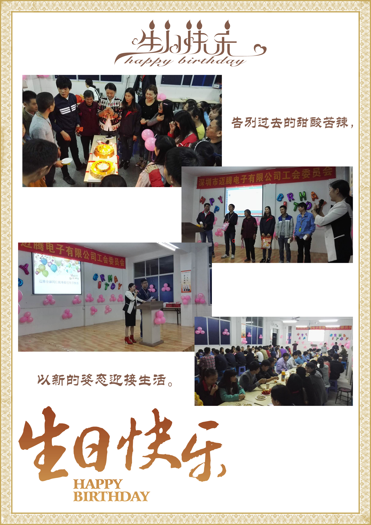 好体育手机版下载最新版同心，反诈同行