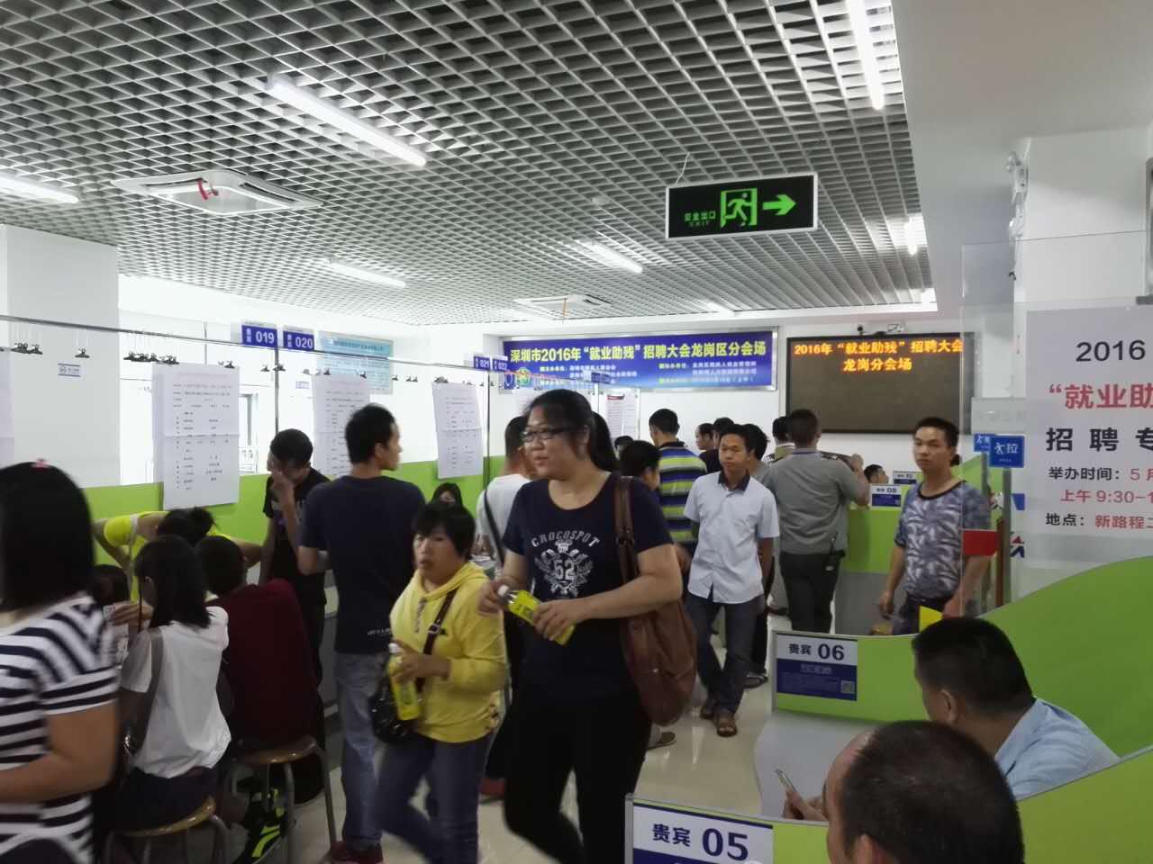 &ldquo;以心迎新，携手同行&rdquo;-2020好体育手机版下载最新版电子第一季迎新会！