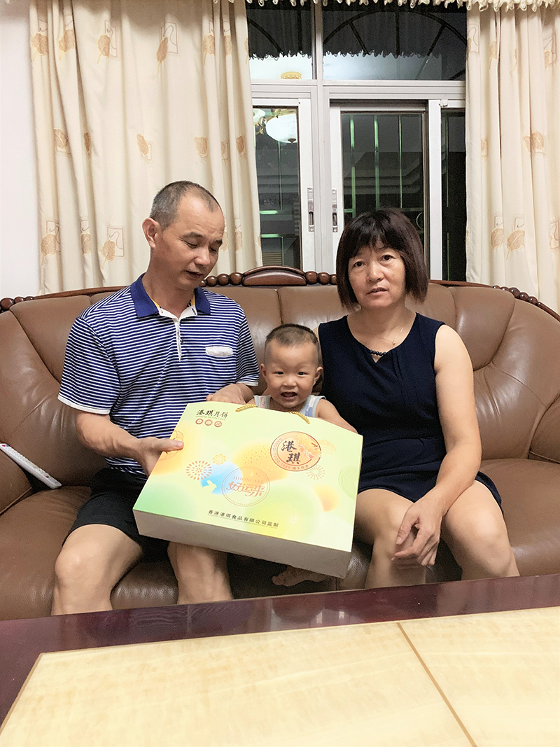 有家&middot; 有爱| 2020好体育手机版下载最新版电子第一季生日晚会！